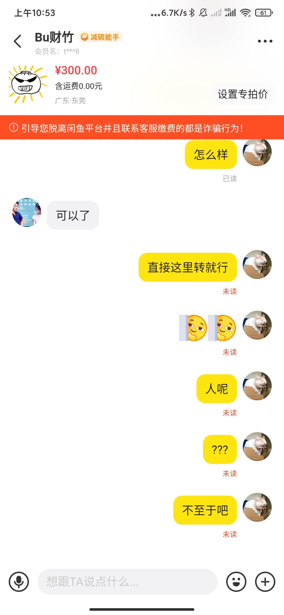 这废勾5块钱都跑?也是逆天


9 / 作者:孤影。 / 