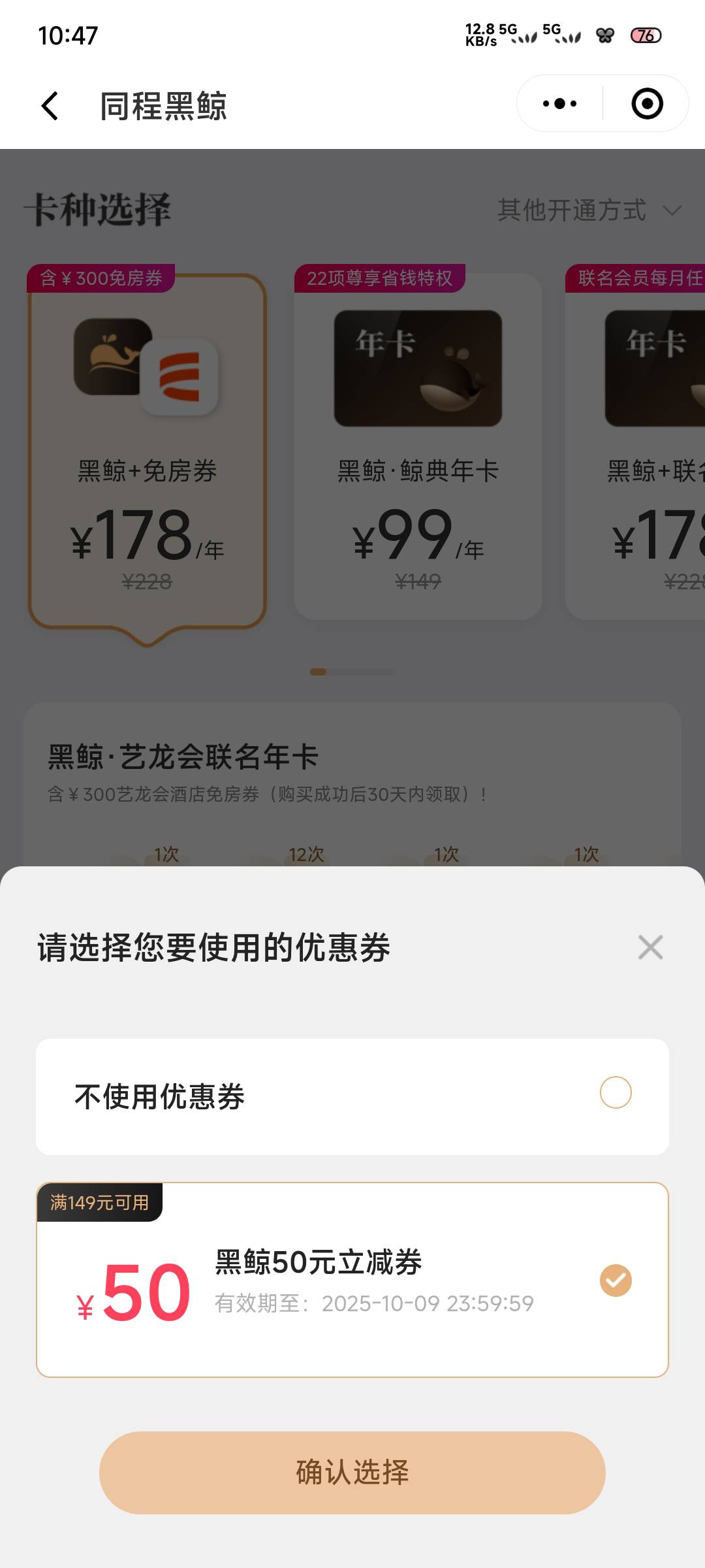 我民生怎么没存管的任务

46 / 作者:一只麓 / 