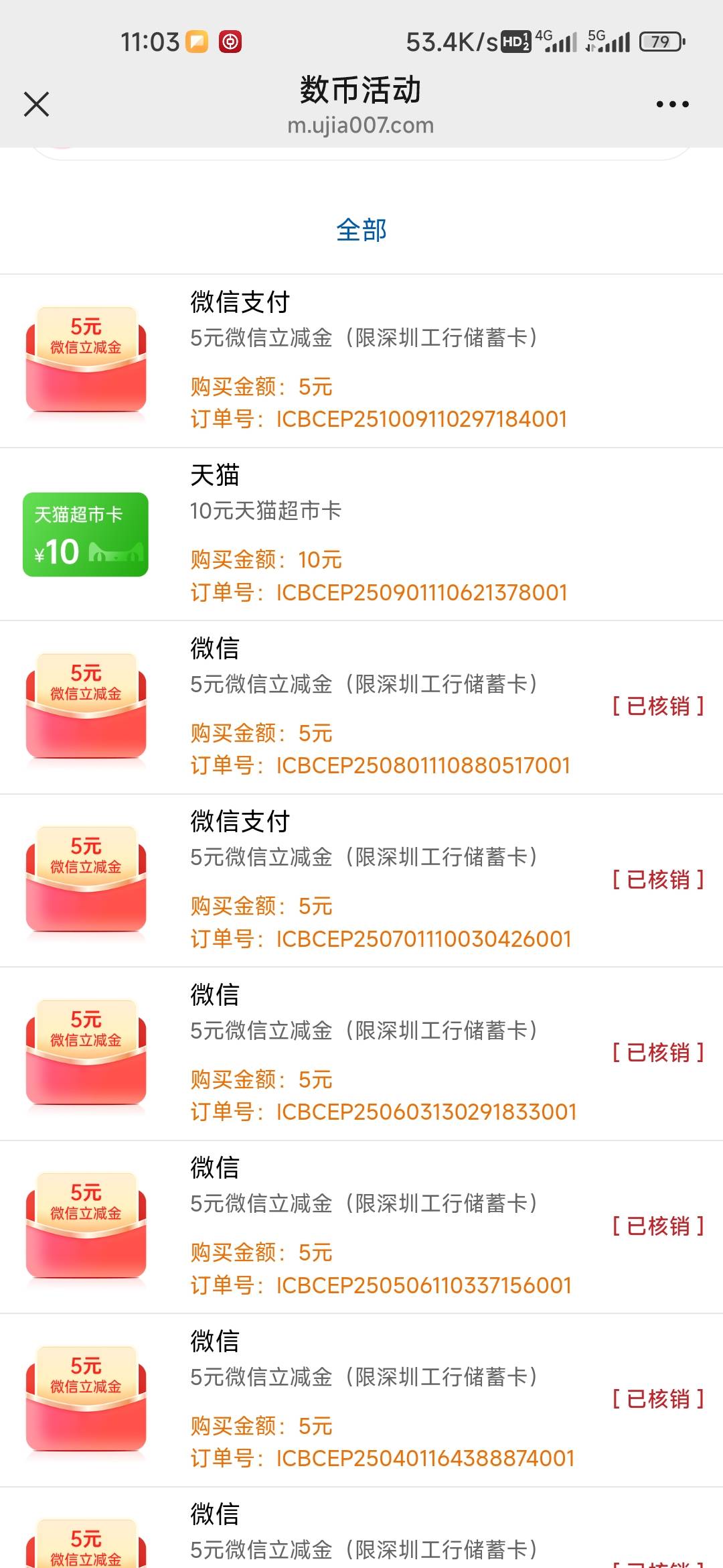 唉，每次大概率5，10没抽到几次

5 / 作者:孤独成瘾888 / 