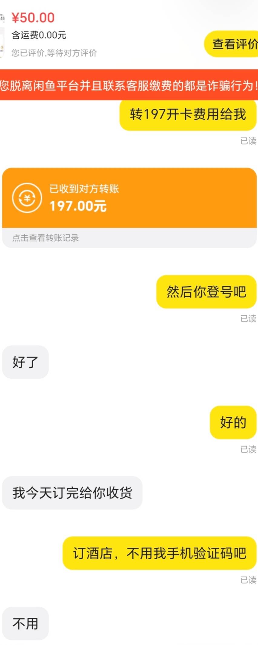 同程生日号35出，今天最后一天了，158可开带300免房的会员。
86 / 作者:一梦方日出 / 