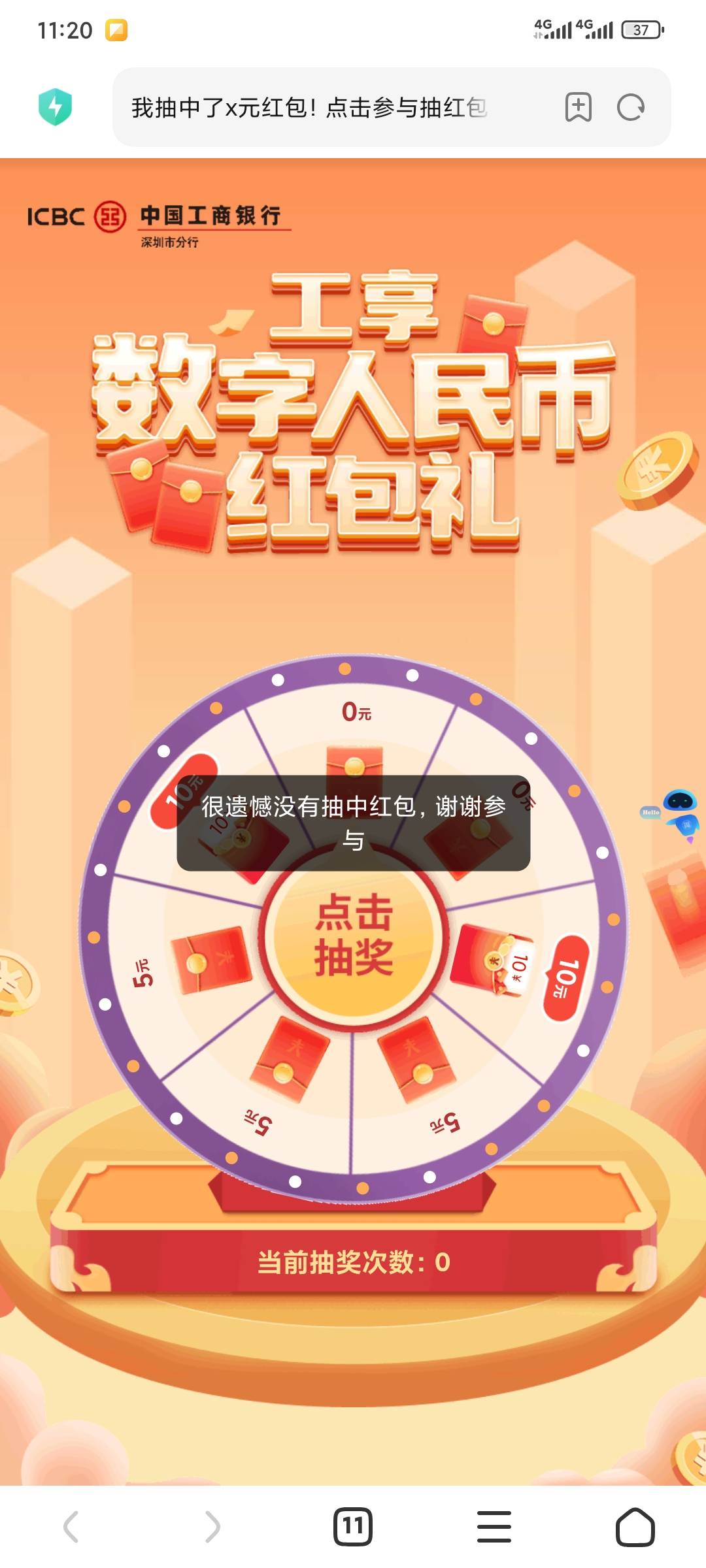 ？有这么黑？

99 / 作者:昂xo123 / 