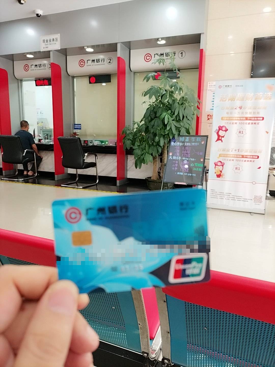 刚办广州银行一类卡，每日限额5k

35 / 作者:时光静好。 / 