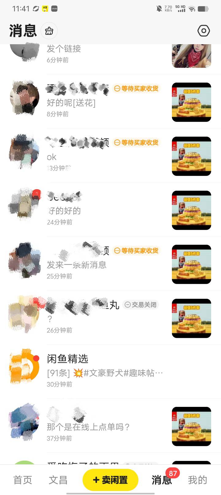 抖音团购。冲冲冲。之前领一次又领了一次。卖不过来。没号了

60 / 作者:卡农大富豪 / 