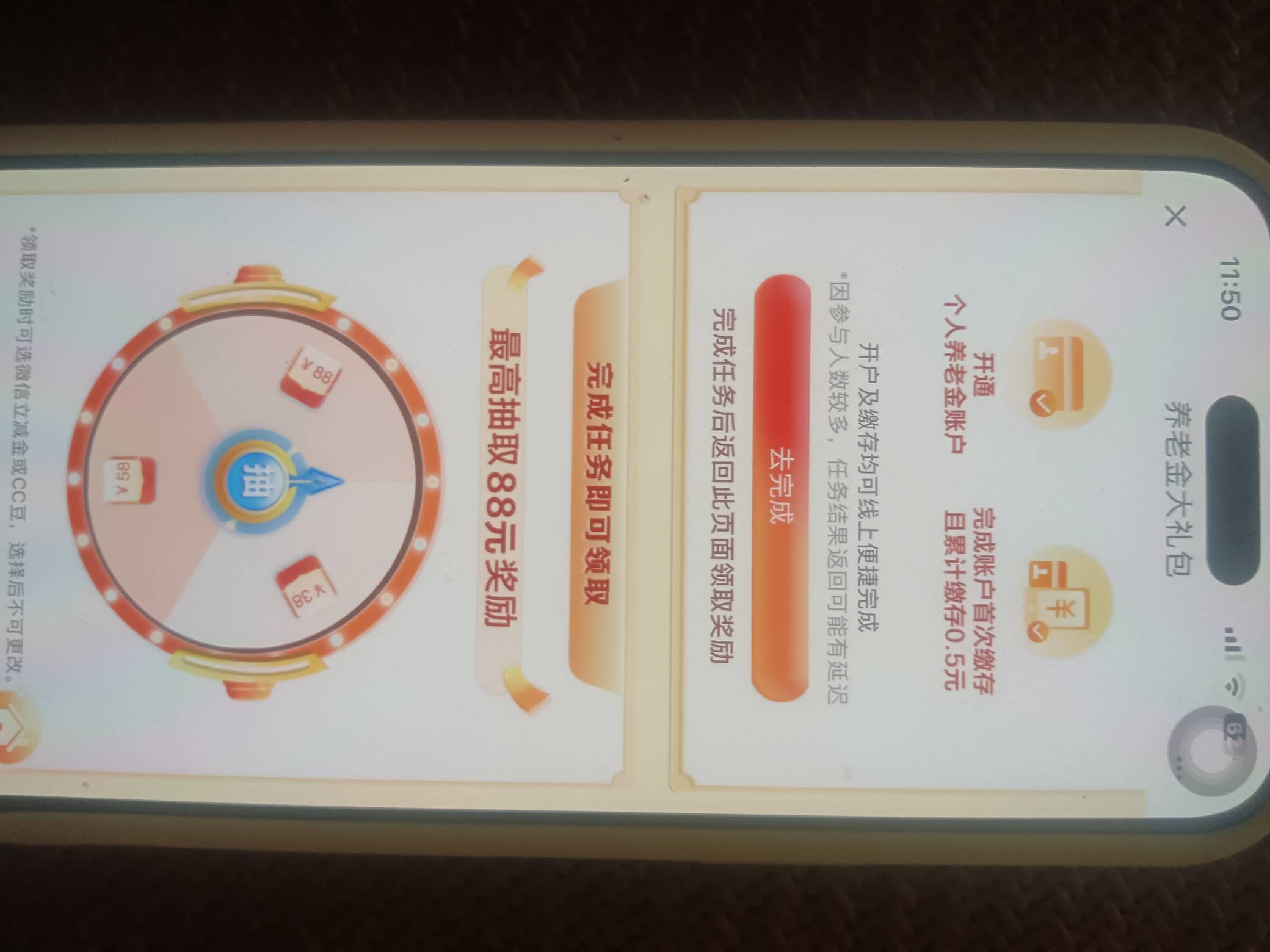 开建行养老金账户会不会对自己有什么影响。没玩过养老金。20多岁来卡农玩上养老了


33 / 作者:卡农大富豪 / 