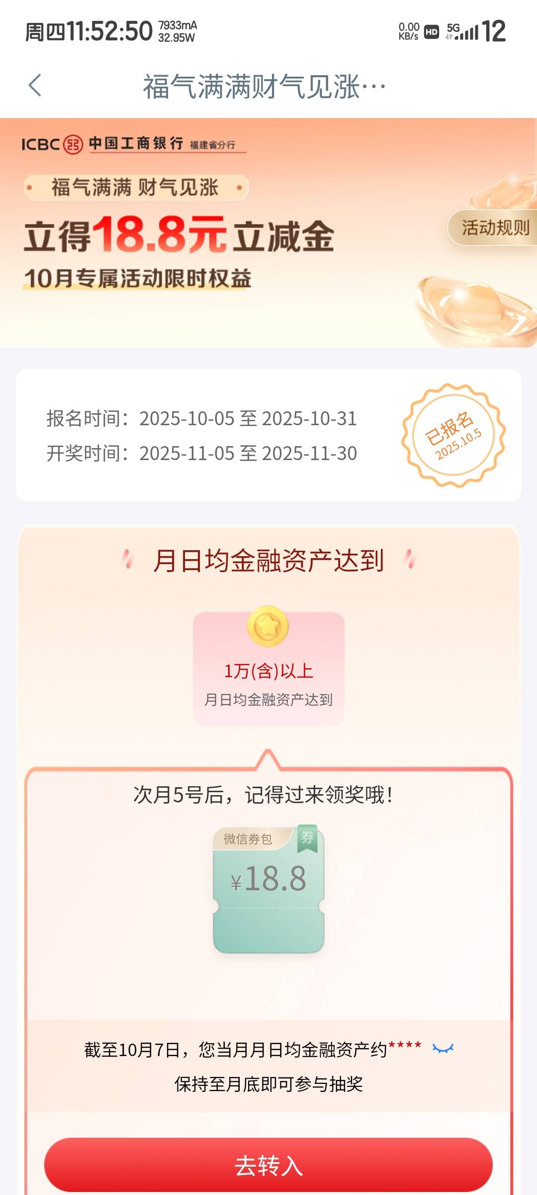 这个福建工行18限制卡吗？

77 / 作者:烟雨江南88 / 