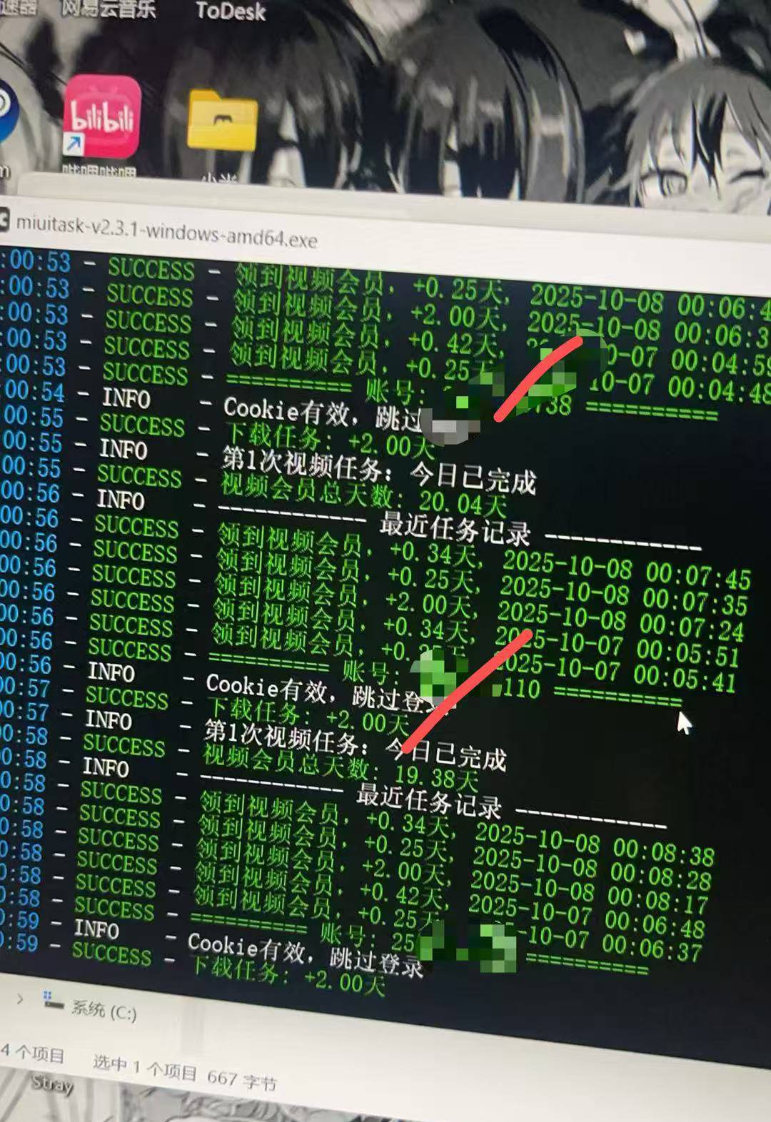 螺丝打冒烟了

2 / 作者:sz2025cc / 