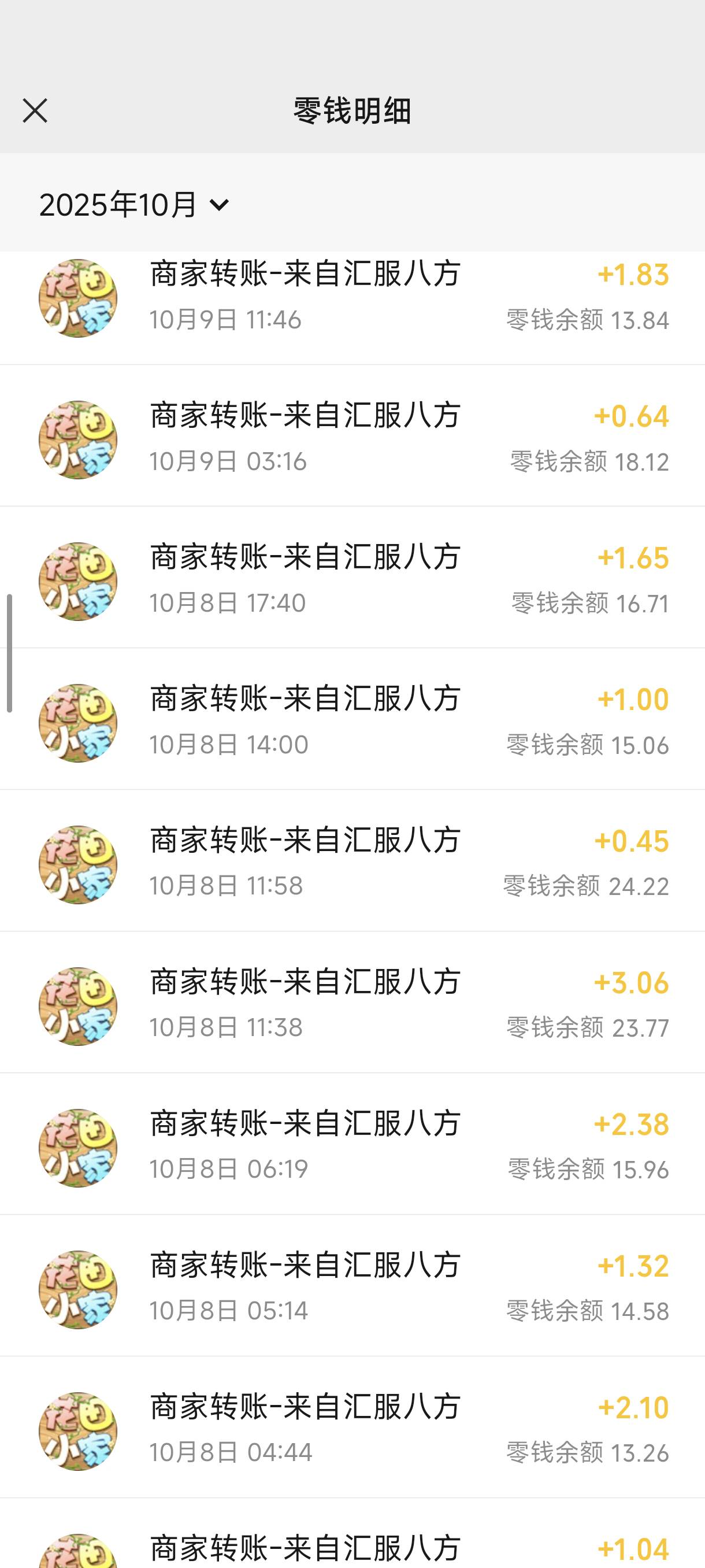 反正就是不爆。不管抽什么时间去都不爆，唯一一点就是各种立减金的链接都有，刚刚刷到47 / 作者:☜只薅简单毛☞ / 