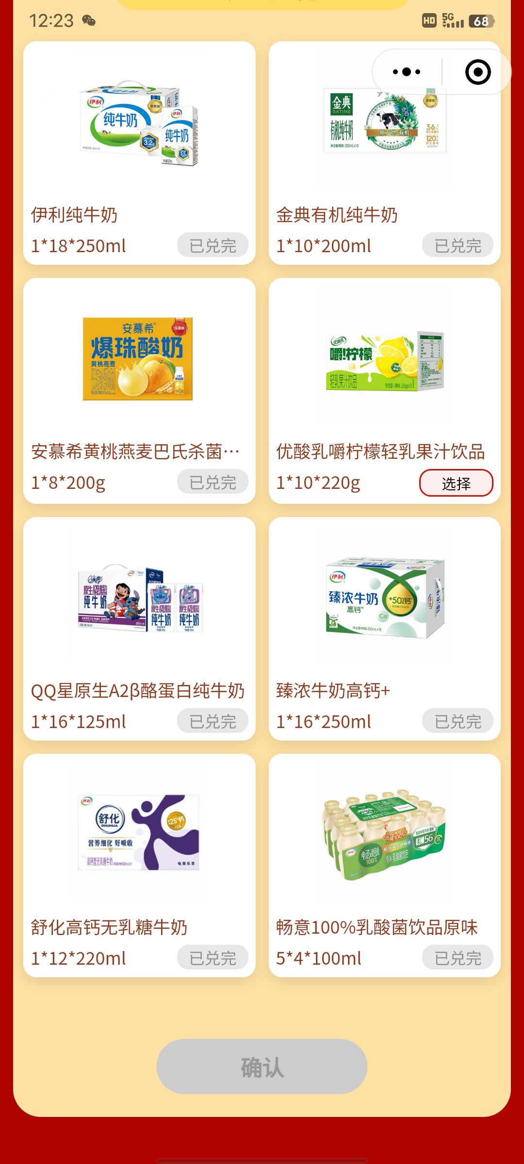 这啥时候补，有老哥爱这款嘛！录频出

33 / 作者:從心所欲 / 
