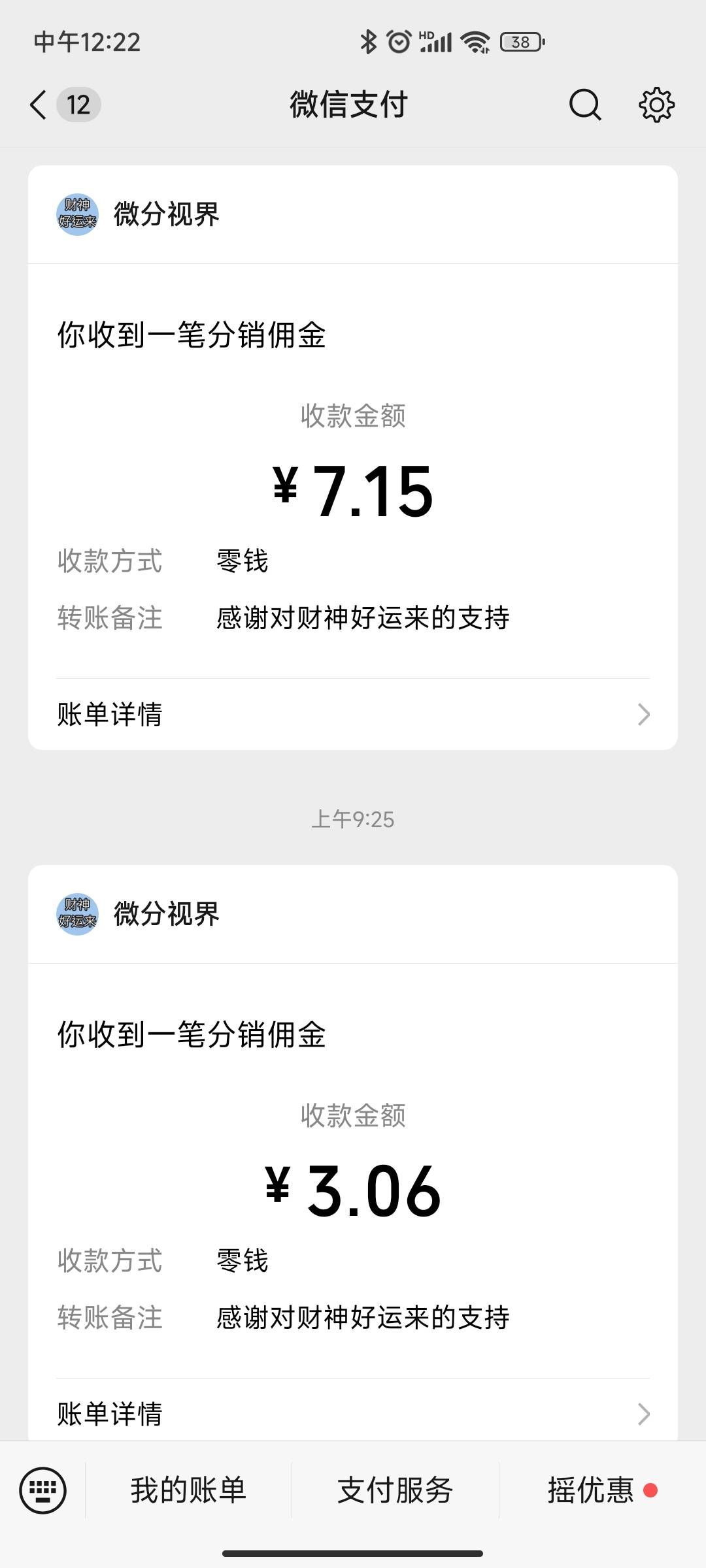 小米或者红米应用商店下载，亲测半小时10块，先不要提现玩到后面倍率拉高了再提现

1 / 作者:小小小小顾 / 