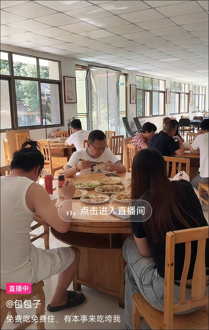 抖音上这些免费吃免费住是什么T路，经常给我推送这些，是不是知道我是挂壁仔

84 / 作者:神抢单 / 