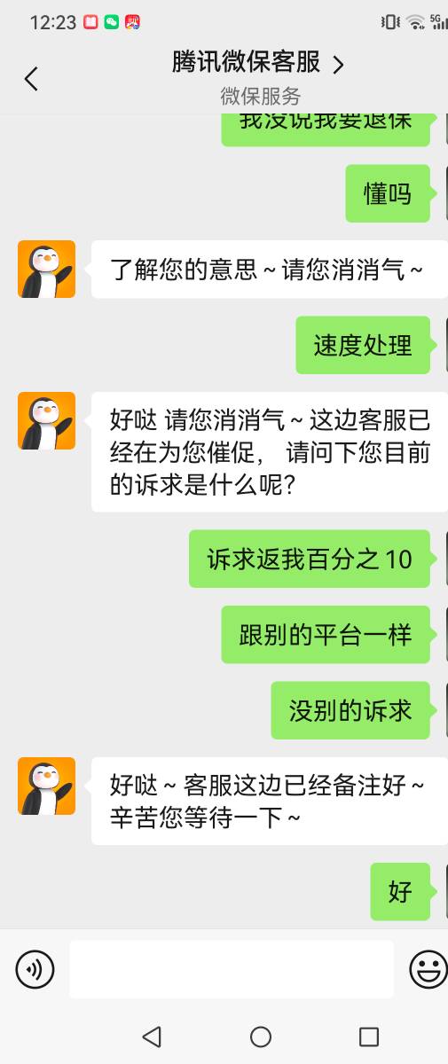 有没有好老哥，目前欠费170话费，打不通电话接不了收不到短信唉，接通了电话一小时内39 / 作者:羊毛小王八 / 