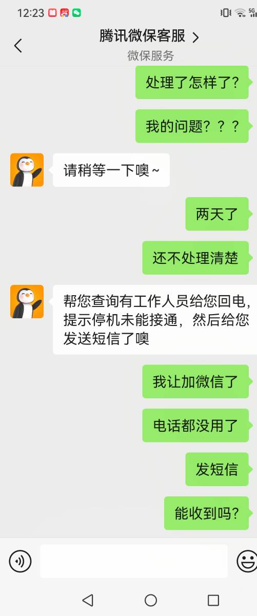 有没有好老哥，目前欠费170话费，打不通电话接不了收不到短信唉，接通了电话一小时内5 / 作者:羊毛小王八 / 