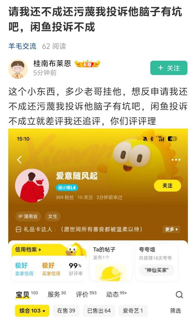 @那就这样吧798 @桂南布莱恩 你们两个有意思


13 / 作者:手抄报他 / 
