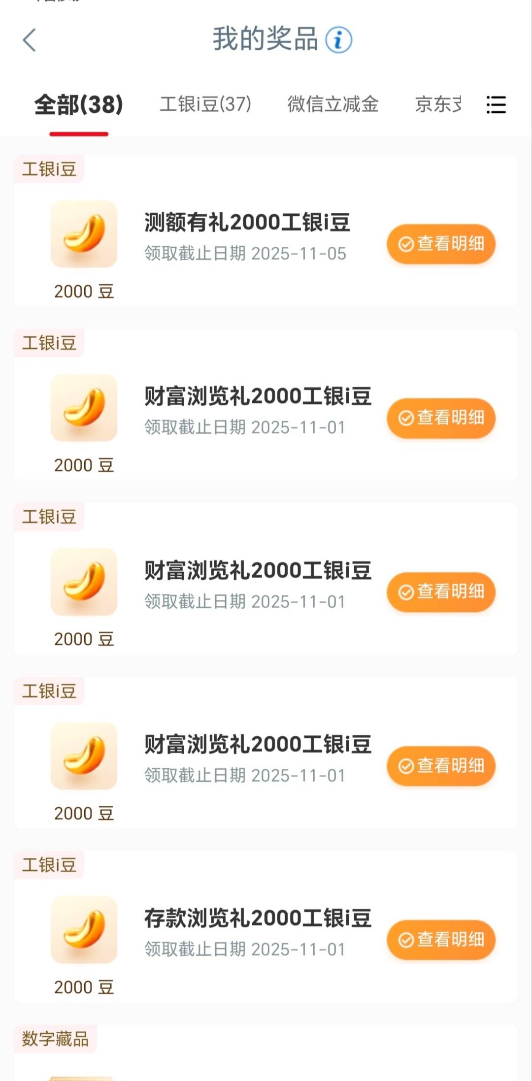 工行10毛，两天都没有吃饭了，狠狠的整个猪脚饭，老哥们

54 / 作者:轻舞飞扬2030 / 