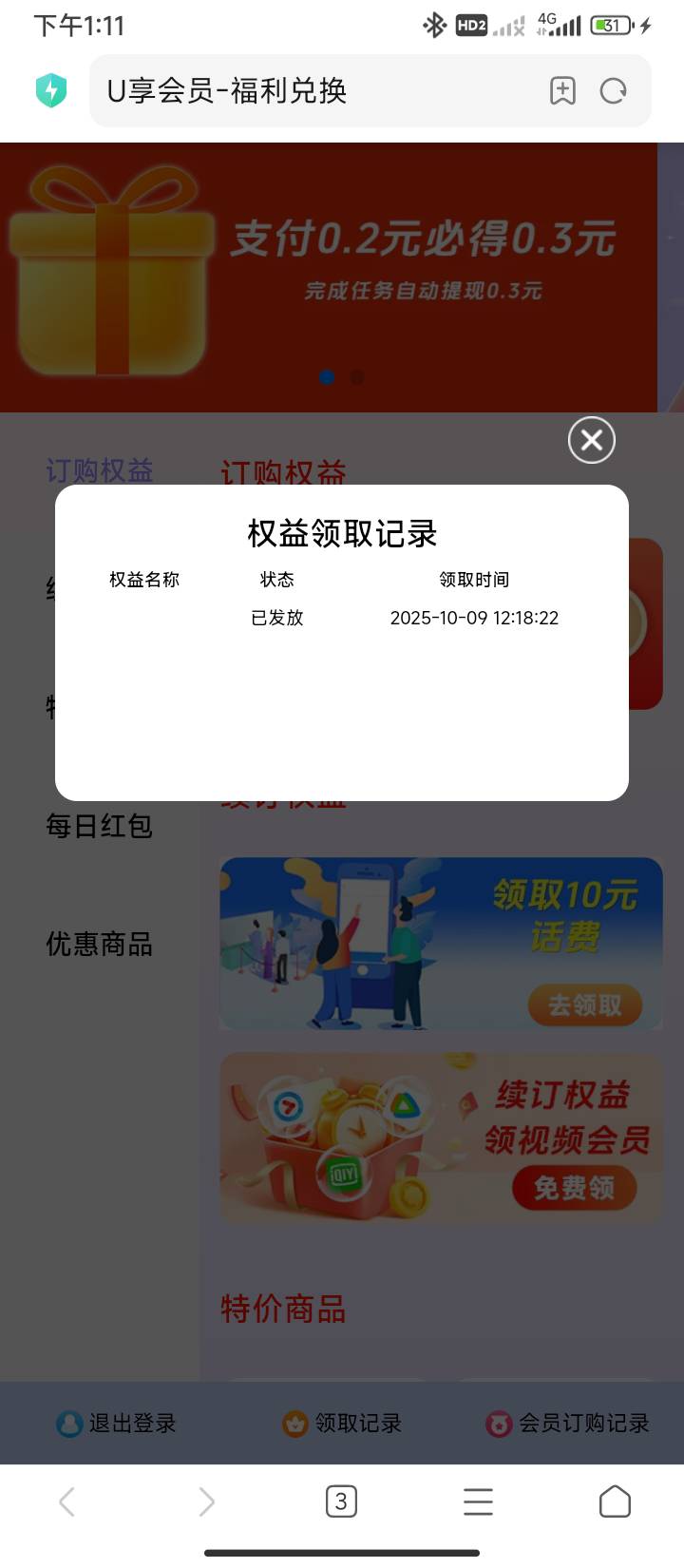 我和多号它怎么充得进去的

61 / 作者:半夜偷毛 / 