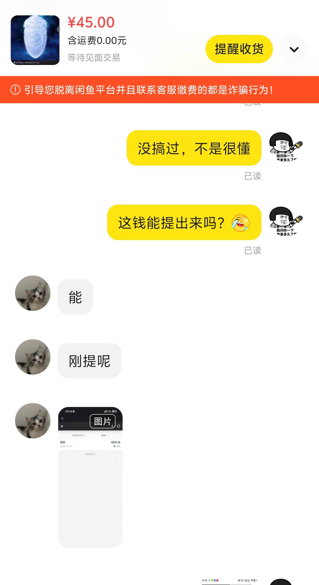 老哥们，你们说的酒令是这个？45出了，他说明天给我回收31，搞不懂也不知道是真的假的81 / 作者:年愁今夜未到乡 / 