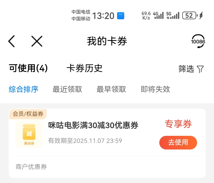 老哥们，这玩意有润吗？

17 / 作者:吼烦丶 / 