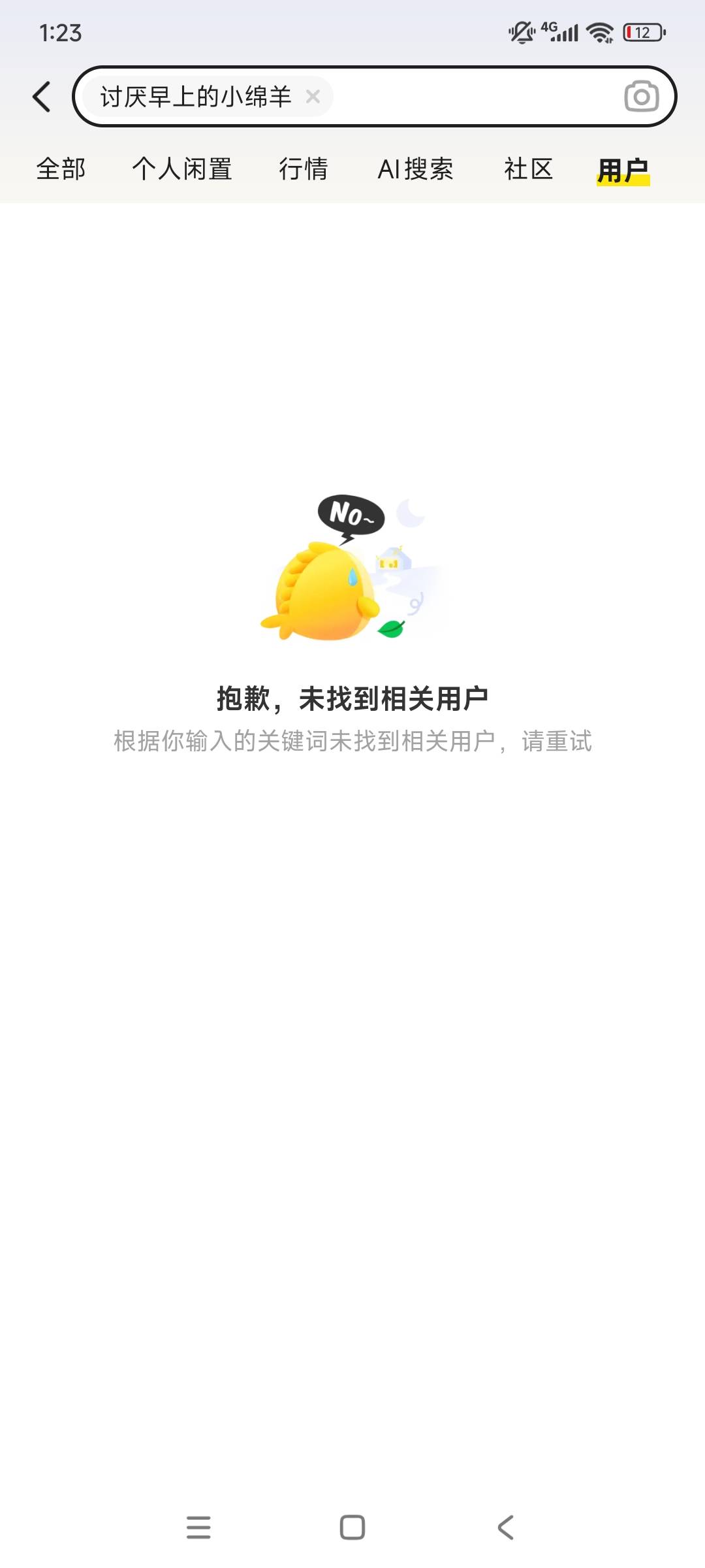平安集字，换个中。什么字都有就是没有中

66 / 作者:riddikulus / 