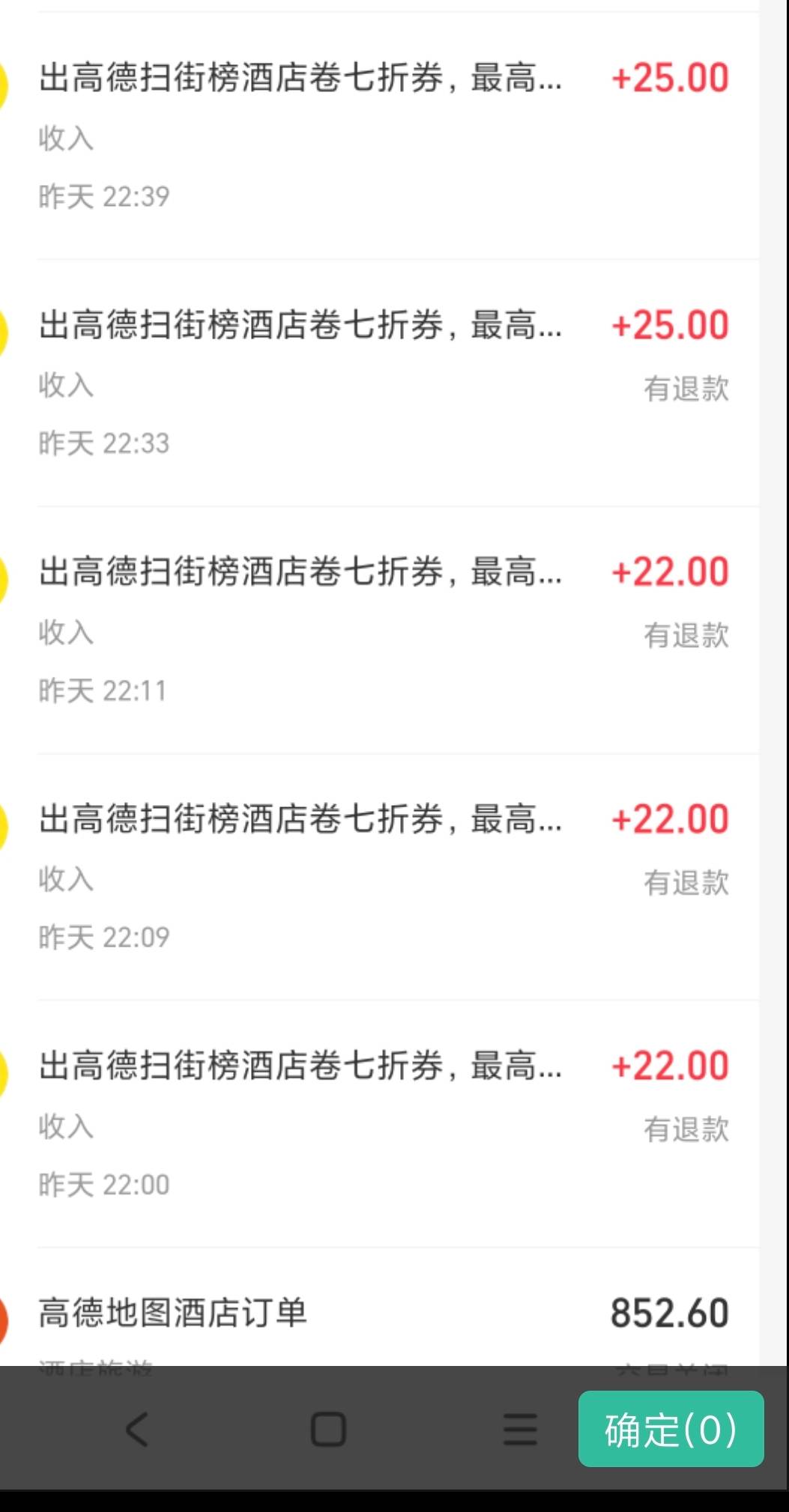 是谁自己站出来，不需要我多说什么，手铐给你铐进去

13 / 作者:钢筋工512 / 