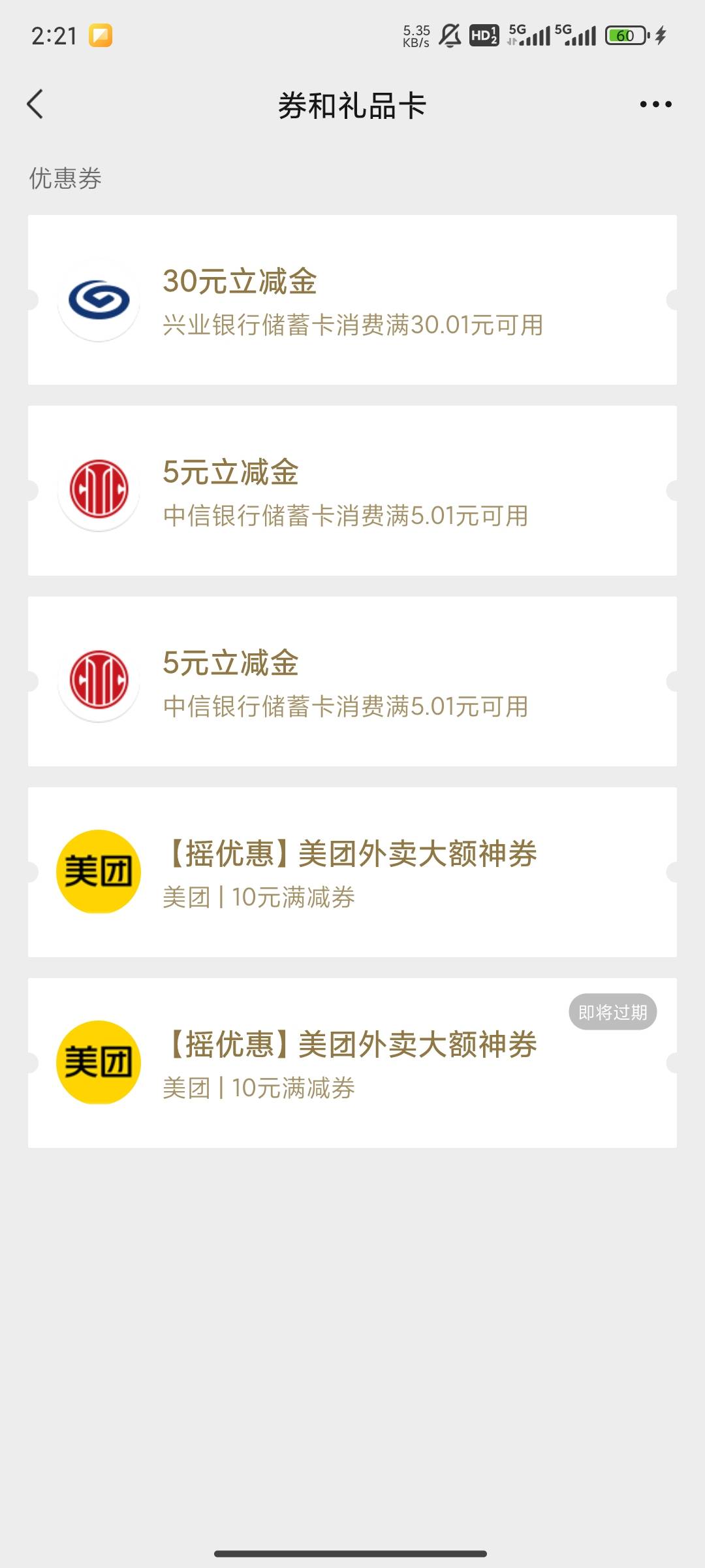 苏州这个像是抽奖30，赢完了可以去在线客服发出给他反映，过了一会他让你姓名手机号，49 / 作者:Judy龙 / 