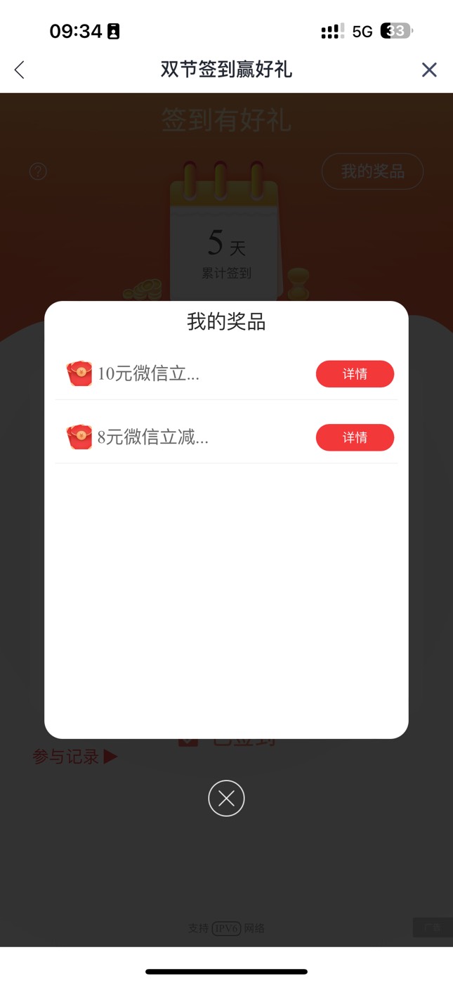 为什么我啥都没有


100 / 作者:太难了～— / 