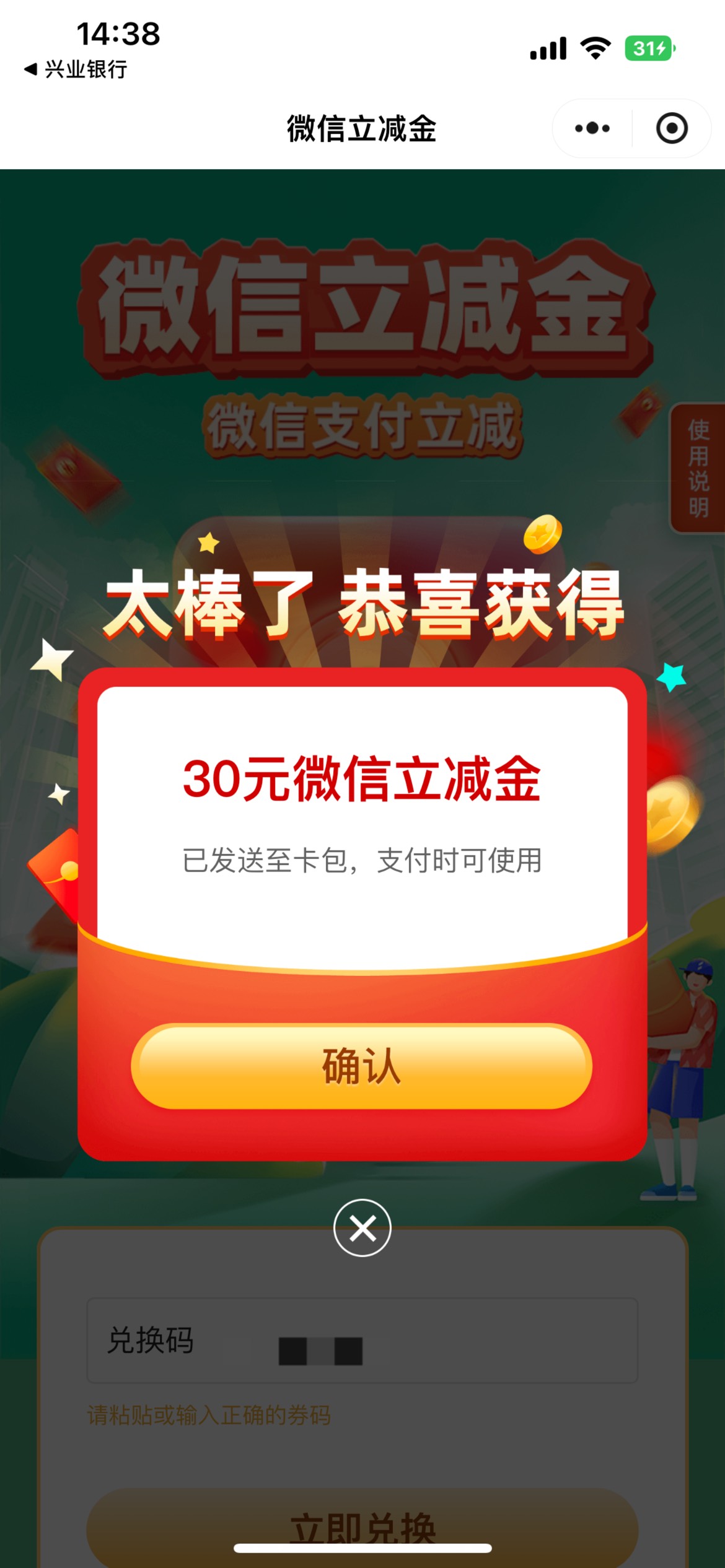 兴业苏州赶上了

67 / 作者:卡农V / 
