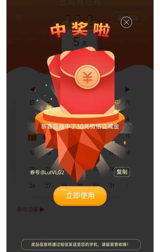 苏州兴业，还可以上车，，现在，签到表还可以签21天，，速度

87 / 作者:钢筋工512 / 