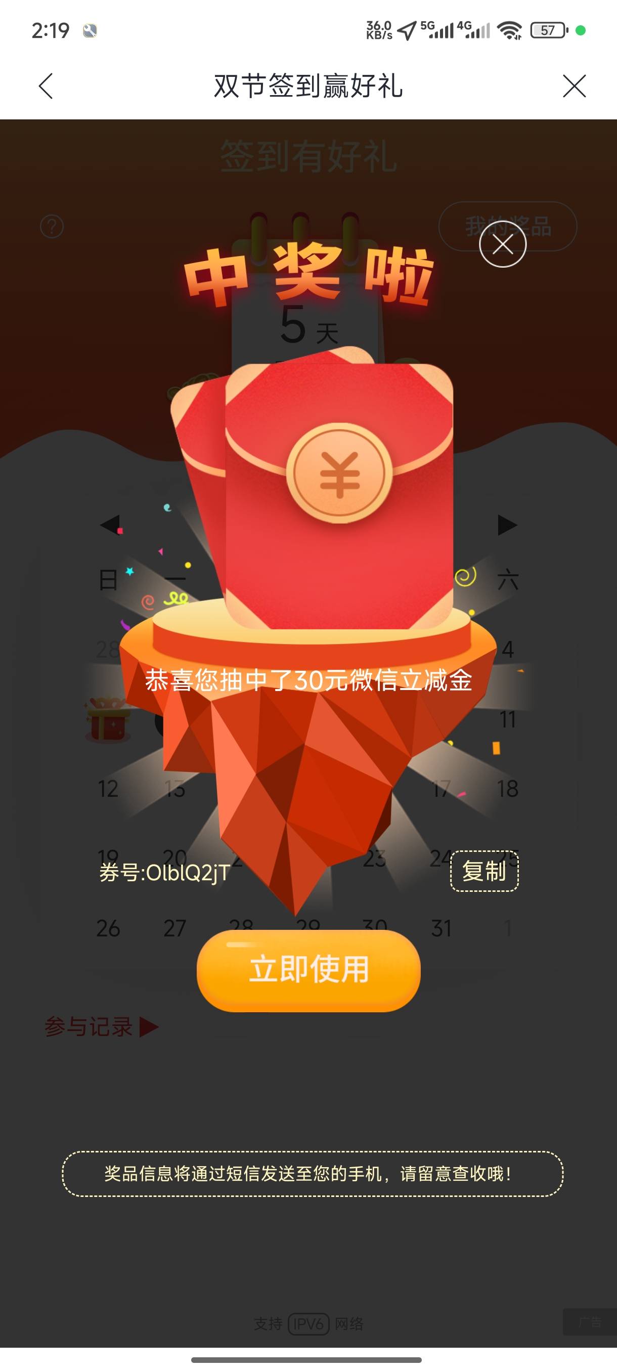 我宣布明天暂时不刷卡农，因为明天他们就该刷屏50的了，不看就不会酸

91 / 作者:一笙引领众神 / 