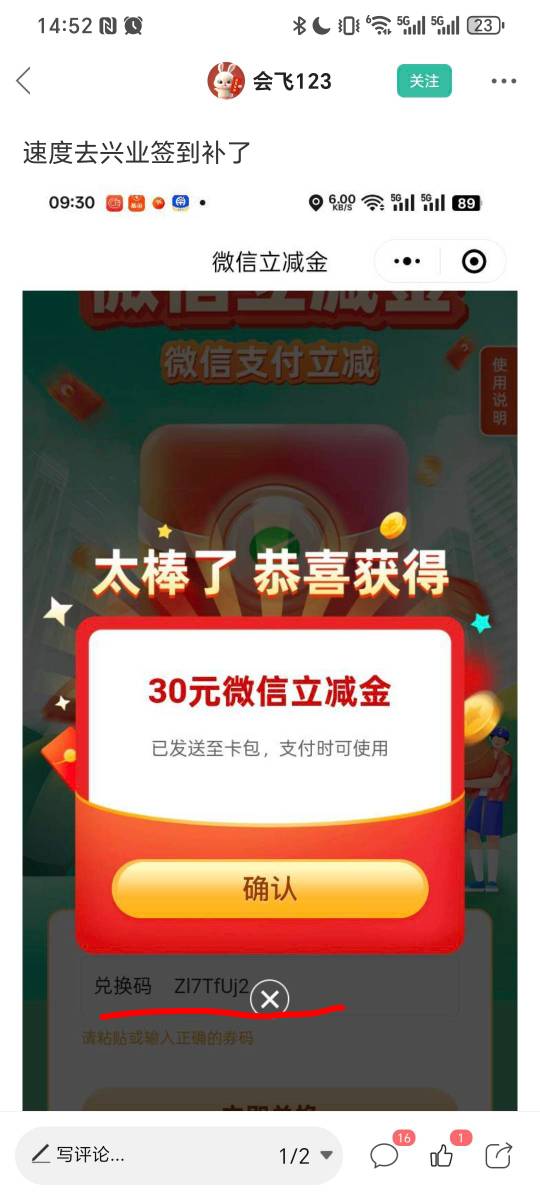 兴业有多少老哥被偷的  你们那么兴奋吗  兑换码都不发码


56 / 作者:我爱小小孟 / 