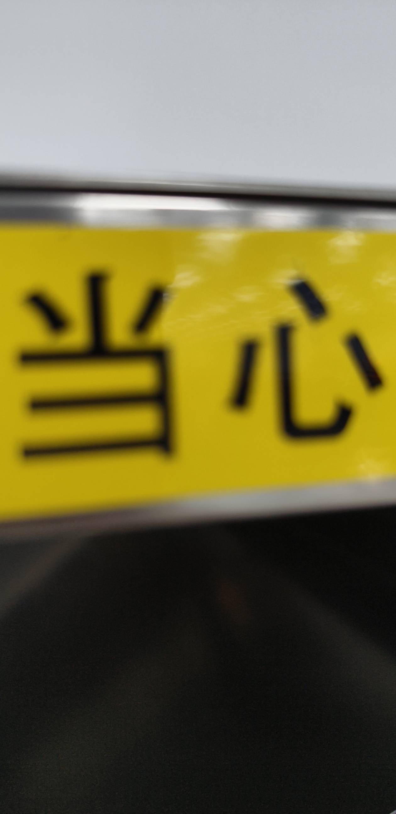 今天发个口令红包！有没有挂壁的老哥！我当发个善心善行功德！发15去吃饭！有的报名

7 / 作者:大棒槌雄霸四海 / 