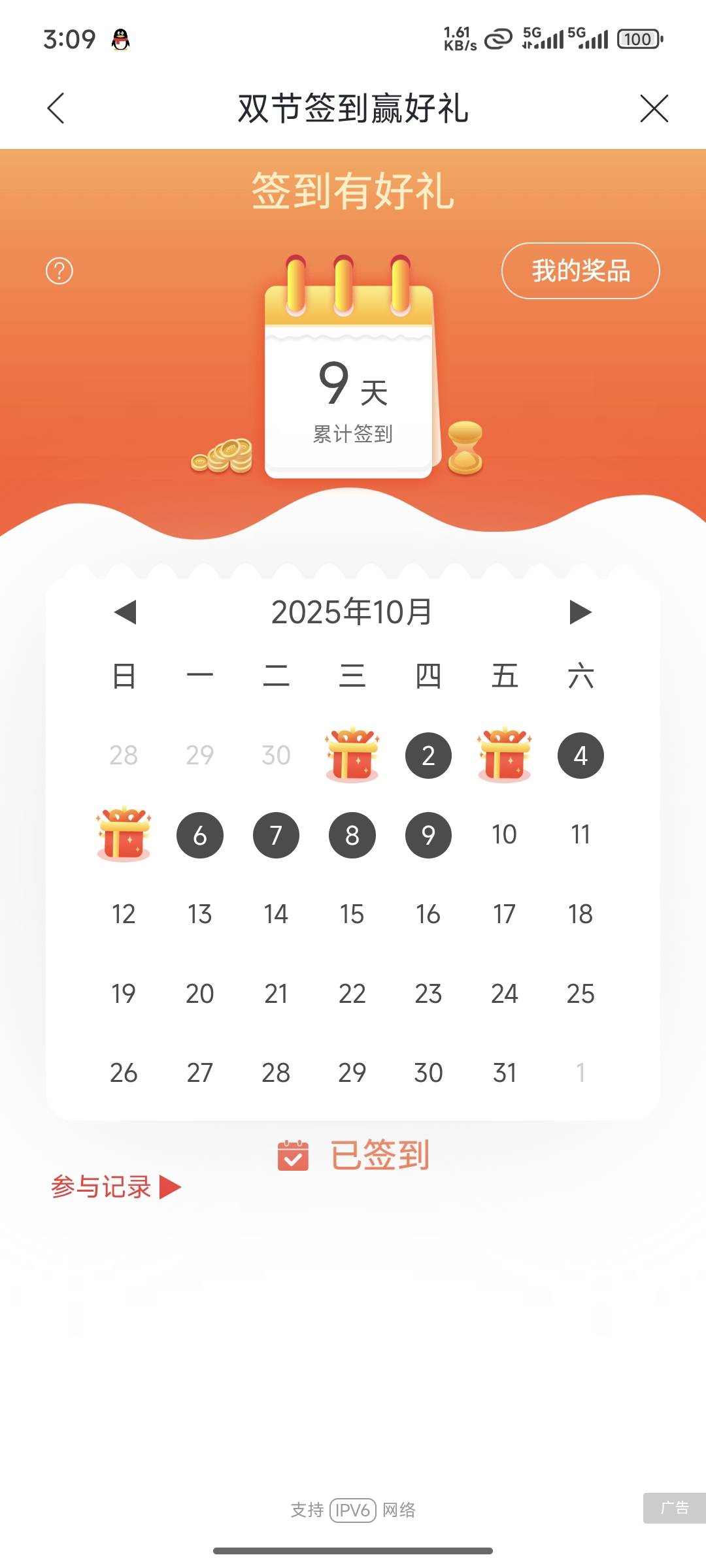 50的不会也T路吧

87 / 作者:lllk. / 