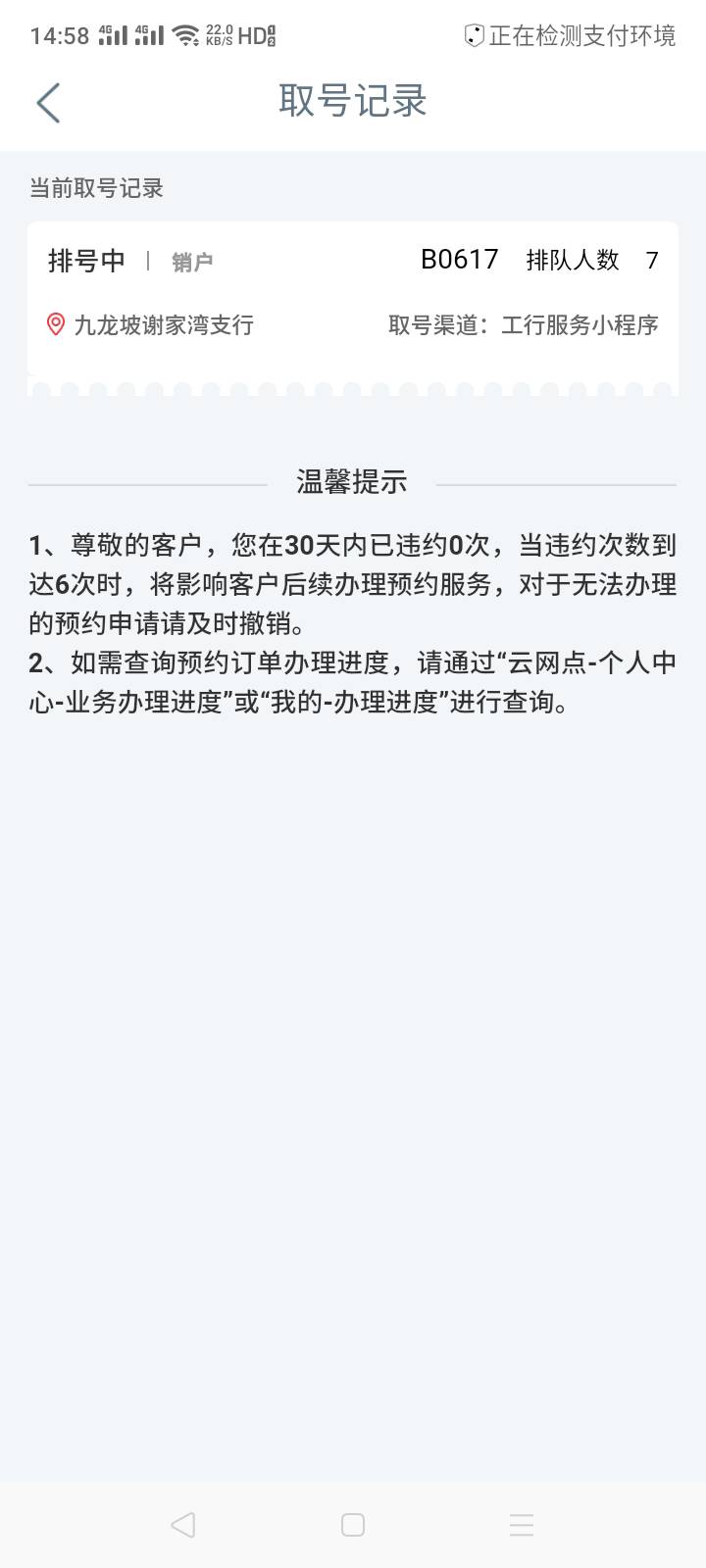 大工云网点白屏进不去小程序进去算么？答；算，但是200豆



47 / 作者:我是你的爹地 / 