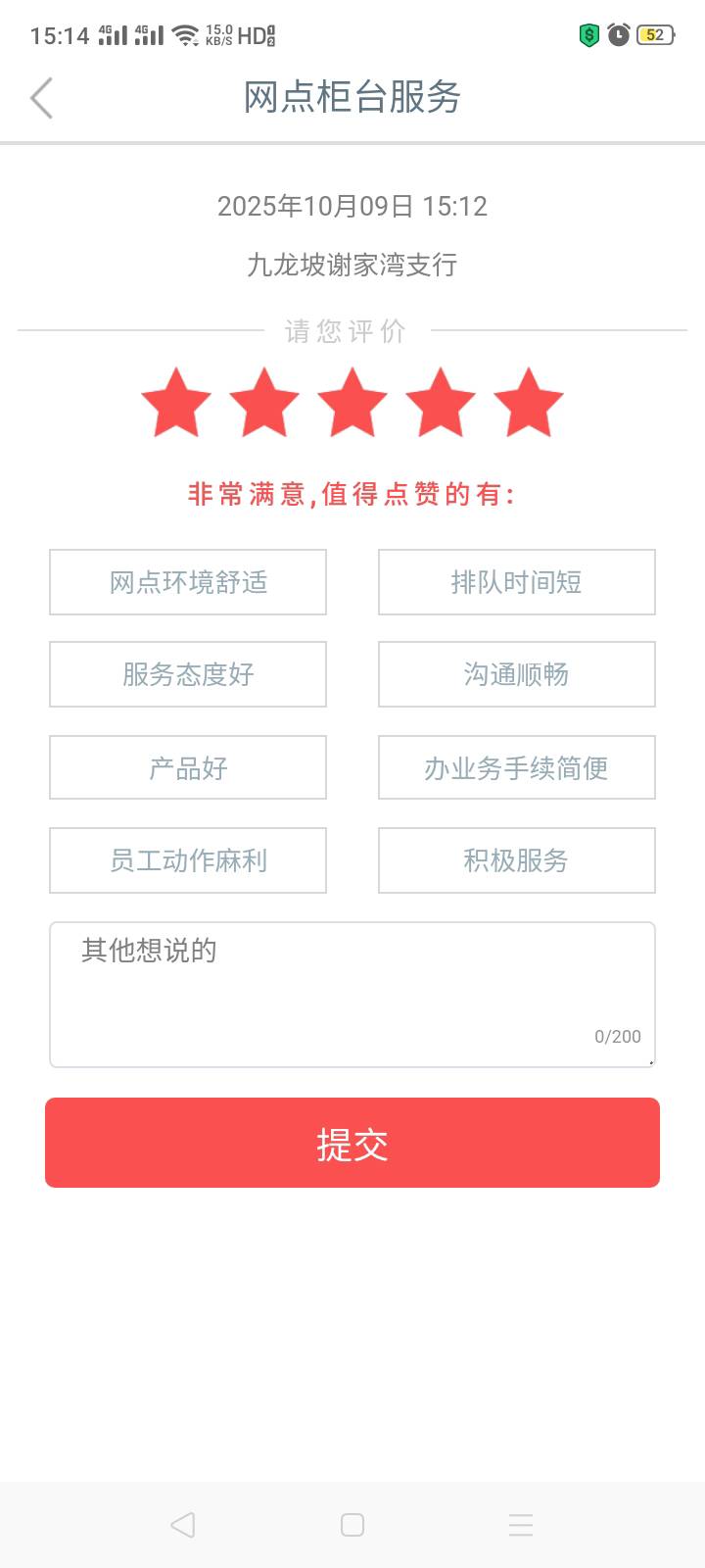 大工云网点白屏进不去小程序进去算么？答；算，但是200豆



43 / 作者:我是你的爹地 / 