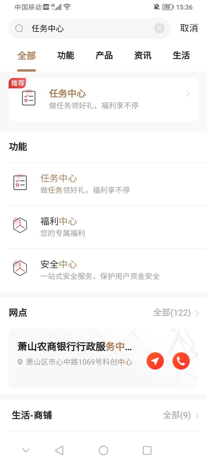 丰收互联不知道入口看图，搜任务中心，进去浏览十秒就行，好运去，我变2次还中了个灯35 / 作者:上世人 / 
