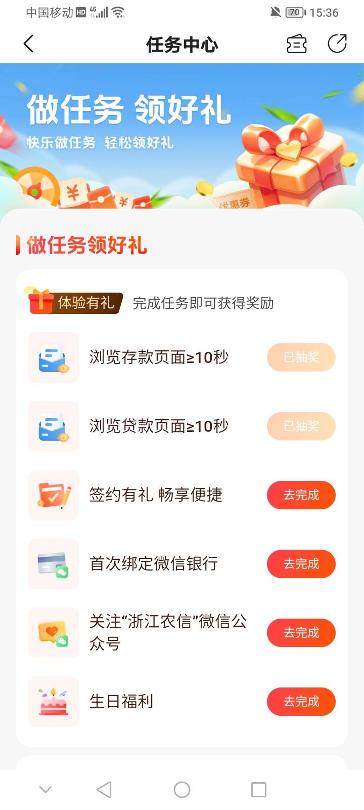 丰收互联不知道入口看图，搜任务中心，进去浏览十秒就行，好运去，我变2次还中了个灯81 / 作者:上世人 / 