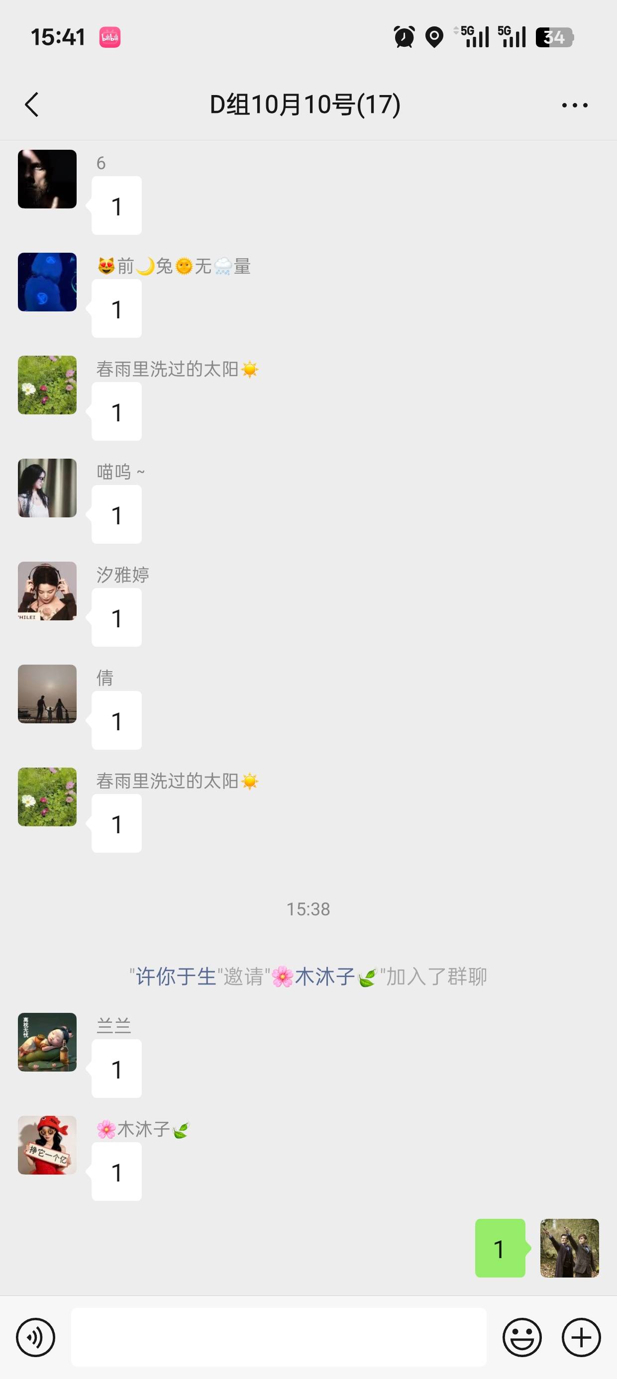 日，明天的我都没有报名拍戏，就直接拉我进去了，算了，有就干吧

62 / 作者:可可托海 / 