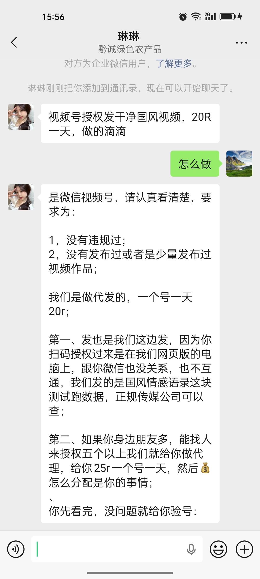 老哥这种咋样，正规的还是银手铐的

8 / 作者:苏城灬倾心 / 
