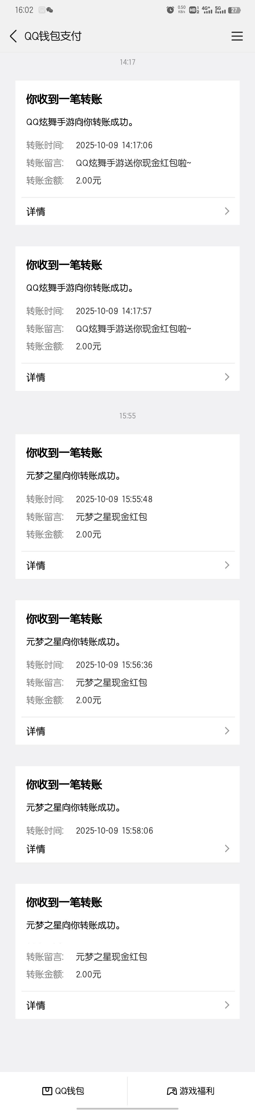QQ元梦和炫舞都还有，可惜元梦有个链接活动时间到了了

35 / 作者:大东159 / 