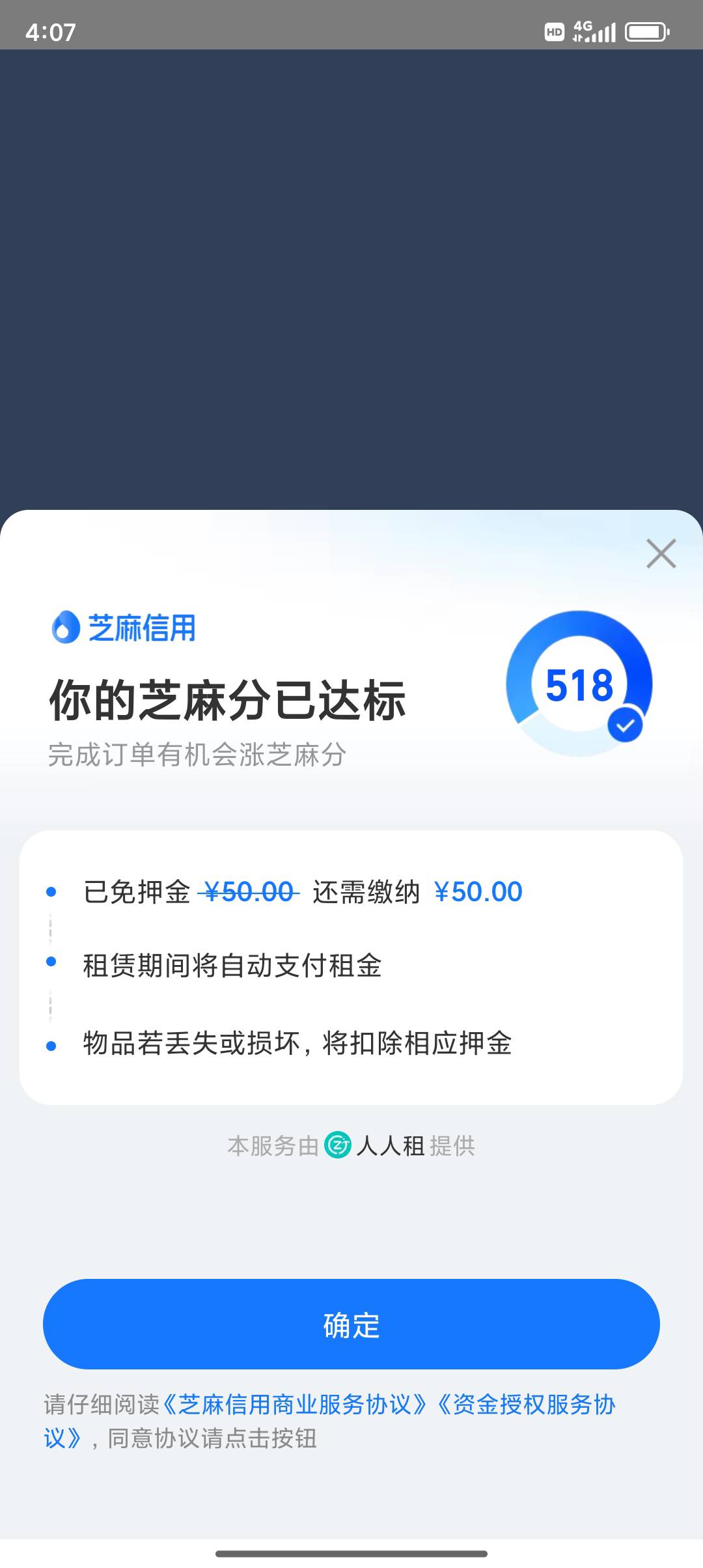 人人租这样有希望么没手机用了，监管还是非监管机呢


98 / 作者:凯德拉哥 / 