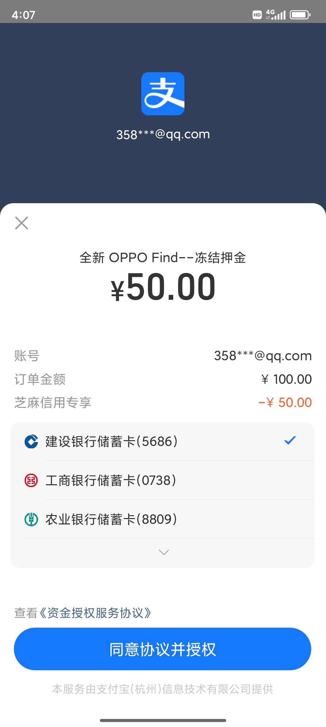人人租这样有希望么没手机用了，监管还是非监管机呢


6 / 作者:凯德拉哥 / 