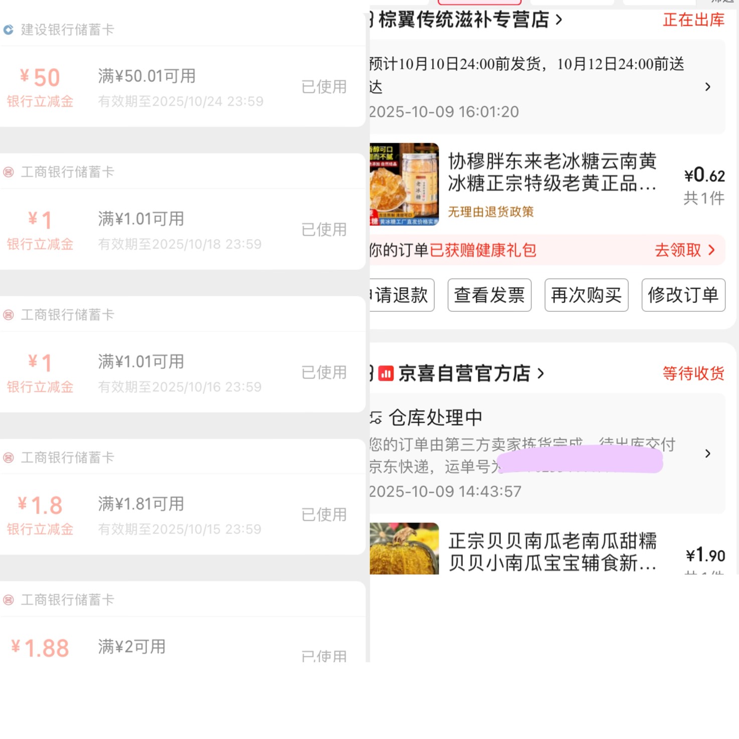 小蓝狼买了2包



77 / 作者:小熊科技 / 