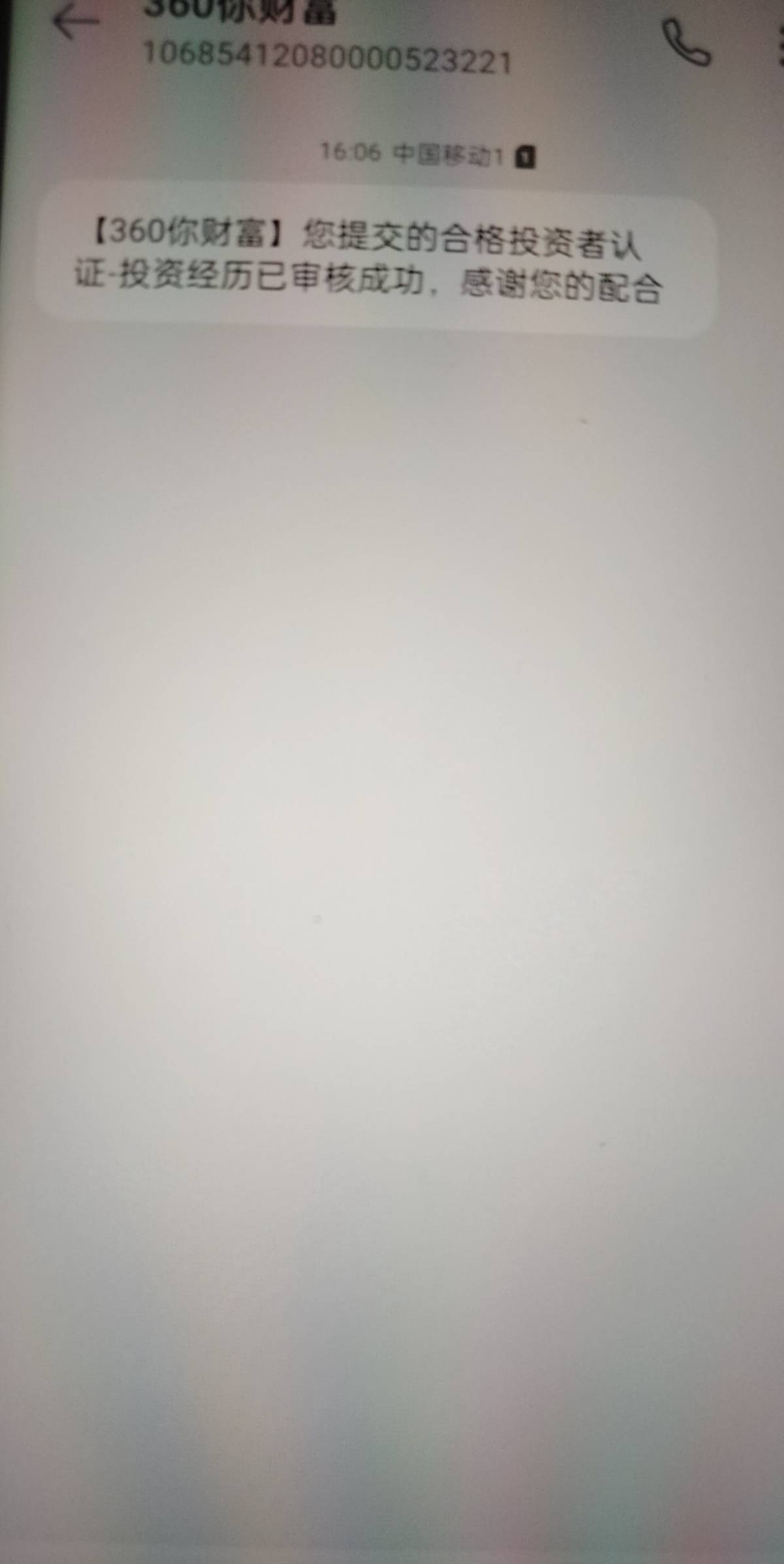 到了50毛


94 / 作者:我丢你个法海 / 