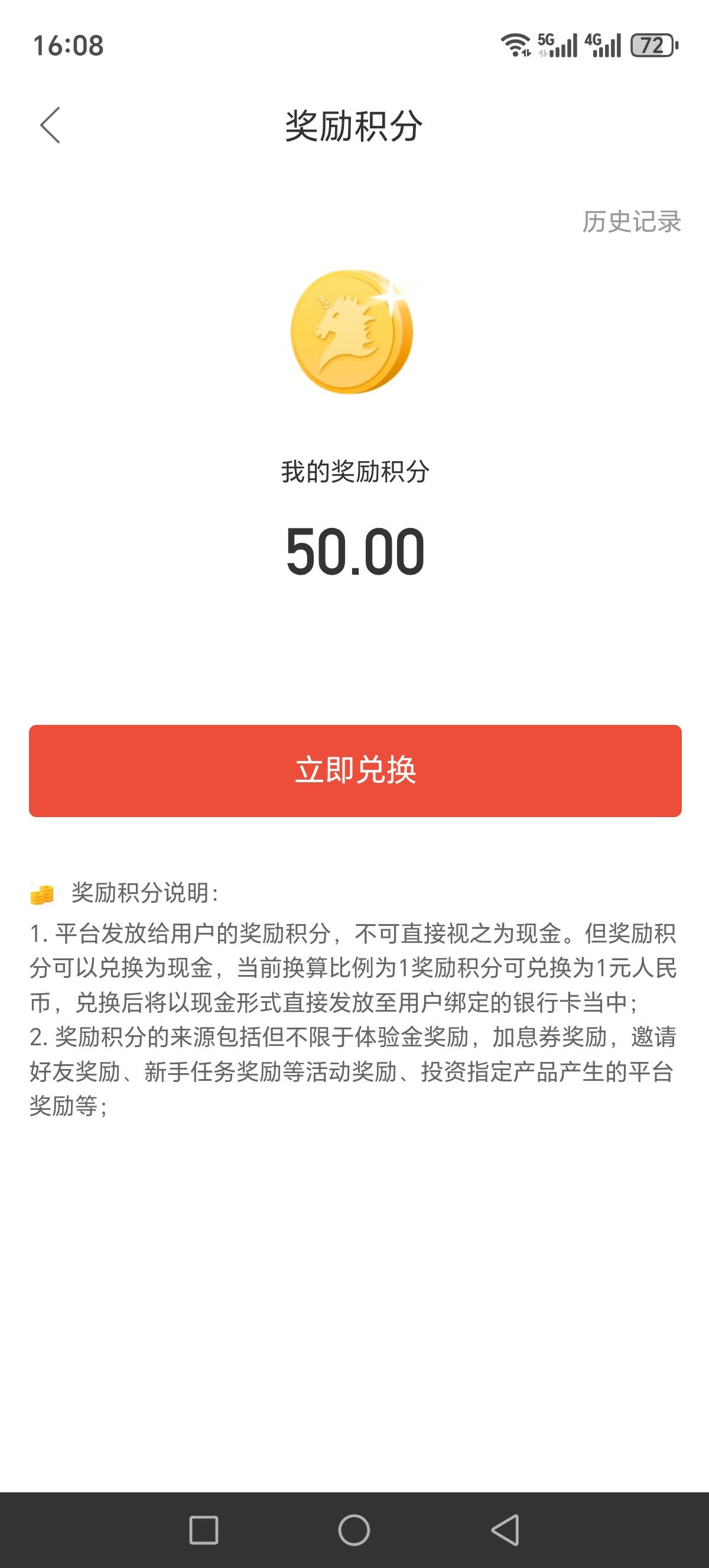 到了50毛


89 / 作者:我丢你个法海 / 