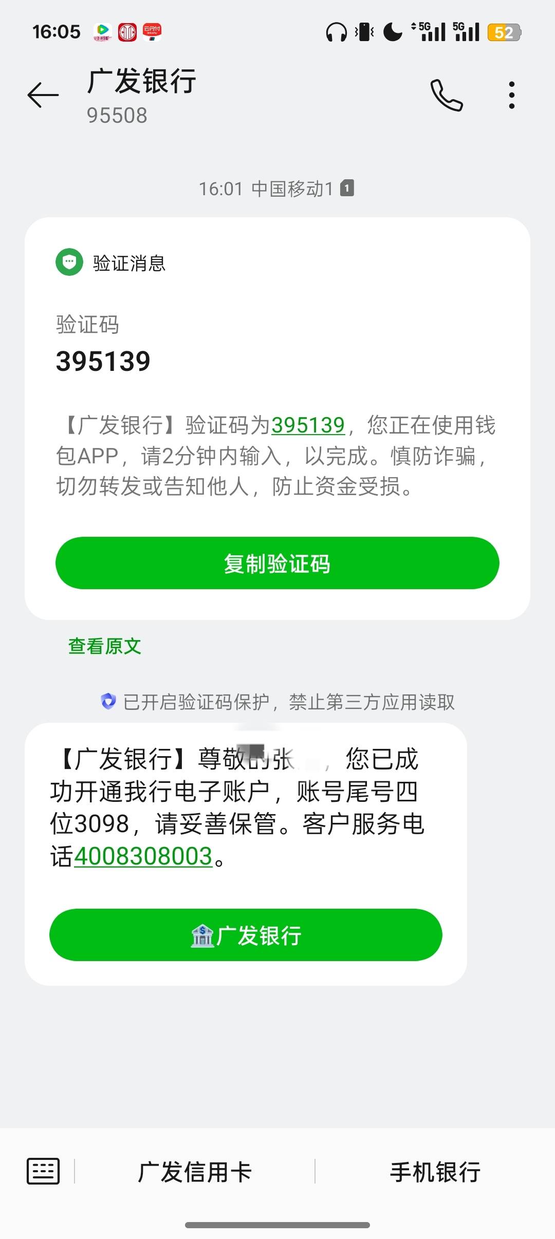 OPPO钱包类似情况开不了的可以反馈试试，我2月份注销过jd金融小金库，上个月绑的冻结80 / 作者:Apppppp1 / 