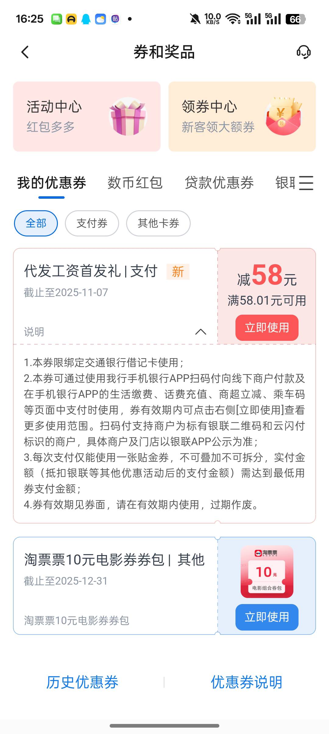 有没有地方可以出这玩意的

93 / 作者:xb1017688253 / 