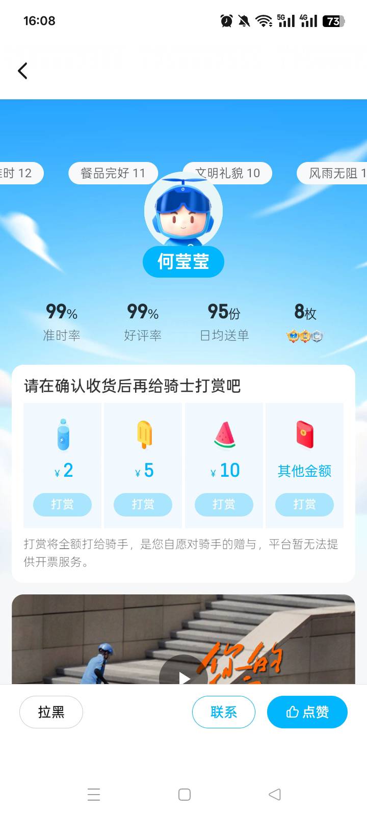 这是谁的部将

46 / 作者:哈哈天 / 