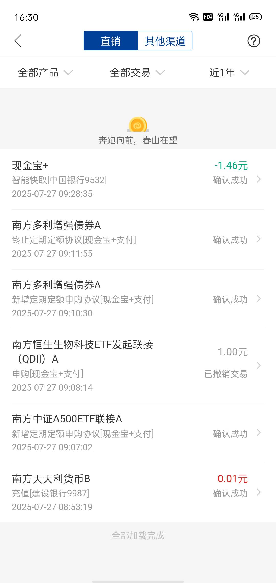 360你财富app，认证合格投资者秒到50
要两张图，一张两年前的基金购买记录就行 也可以48 / 作者:梦呀 / 
