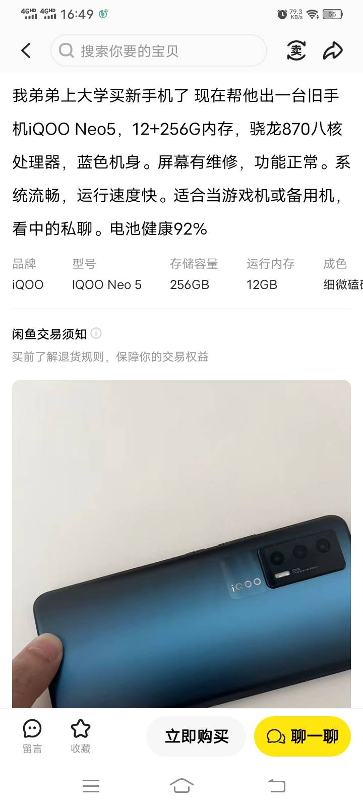 500这手机划算吗

48 / 作者:九菊一派@ / 