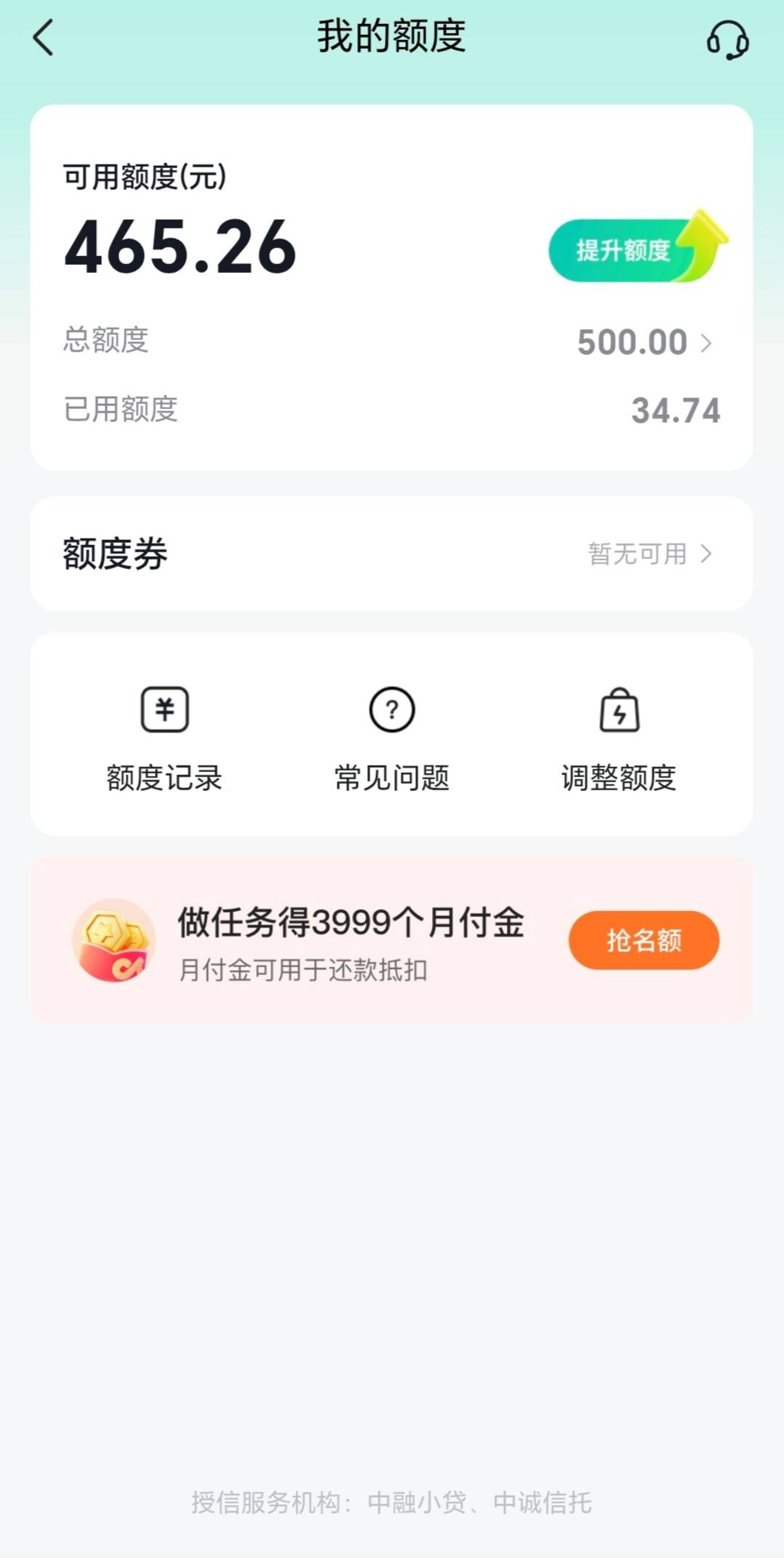 泪水打湿了猪脚饭，终于可以吃上猪脚饭了，饱一餐饿一餐，老哥们起床申请羊毛了


49 / 作者:轻舞飞扬2030 / 