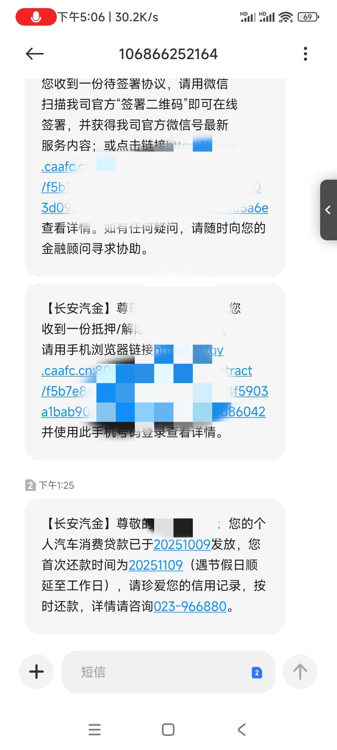 车贷银行过不了，征信以前逾期超90天，后面走的厂家免息，厂家还是很好过的

12 / 作者:管理人员 / 